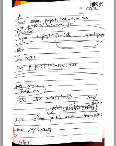 【手写笔记】服务器上配置环境+nginx启动+配置安全组+测试html+wget+爬虫+上传文件scp+rsync+网页+更改域名+看自己的ip+爬虫项目+asca+shell编程+ - 文章图片