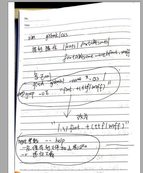 【手写笔记】服务器上配置环境+nginx启动+配置安全组+测试html+wget+爬虫+上传文件scp+rsync+网页+更改域名+看自己的ip+爬虫项目+asca+shell编程+ - 文章图片
