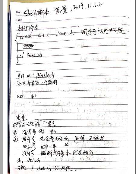 【手写笔记】服务器上配置环境+nginx启动+配置安全组+测试html+wget+爬虫+上传文件scp+rsync+网页+更改域名+看自己的ip+爬虫项目+asca+shell编程+ - 文章图片