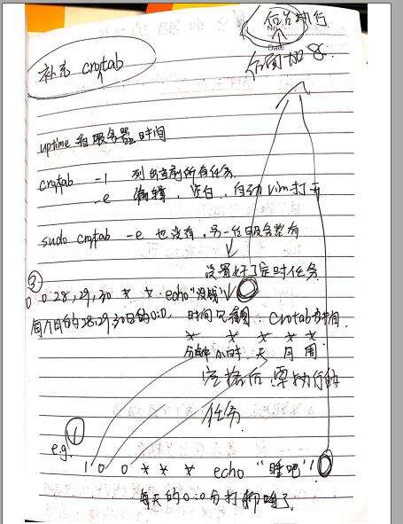 【手写笔记】服务器上配置环境+nginx启动+配置安全组+测试html+wget+爬虫+上传文件scp+rsync+网页+更改域名+看自己的ip+爬虫项目+asca+shell编程+ - 文章图片