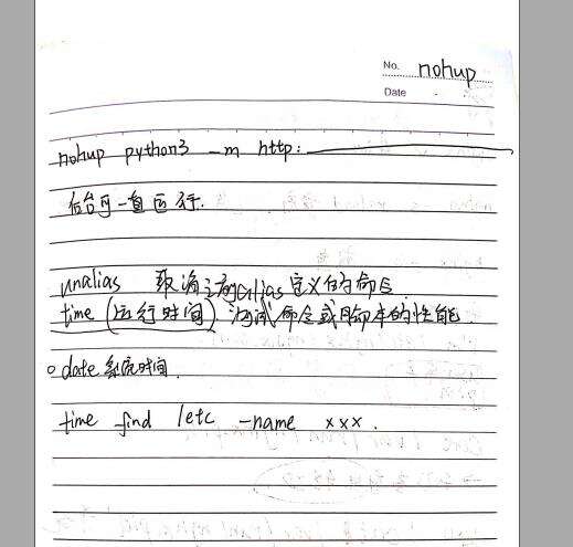 【手写笔记】服务器上配置环境+nginx启动+配置安全组+测试html+wget+爬虫+上传文件scp+rsync+网页+更改域名+看自己的ip+爬虫项目+asca+shell编程+ - 文章图片