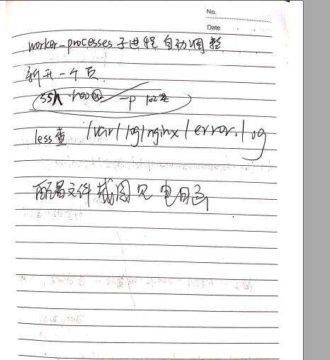 【手写笔记】服务器上配置环境+nginx启动+配置安全组+测试html+wget+爬虫+上传文件scp+rsync+网页+更改域名+看自己的ip+爬虫项目+asca+shell编程+ - 文章图片