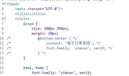 openhtmltopdf 学习所遇到的问题 - 文章图片