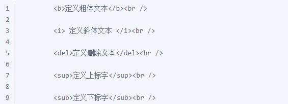 HTML基础知识学习（1） - 文章图片