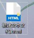 HTML00——初学 - 文章图片