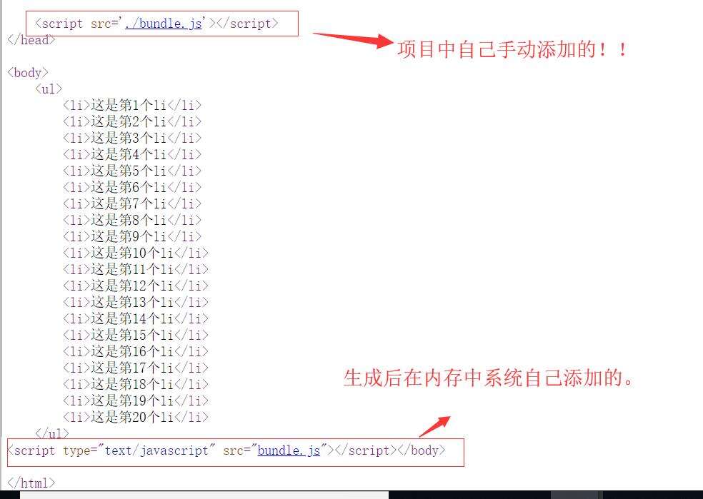 webpack学习笔记一：安装webpack、webpack-dev-server、内存加载js和html文件、loader处理非js文件 - 文章图片