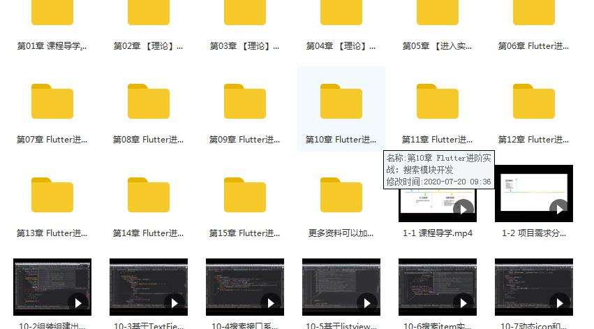 深入讲解Android！Android性能优化常见问题，附带学习经验 - 文章图片