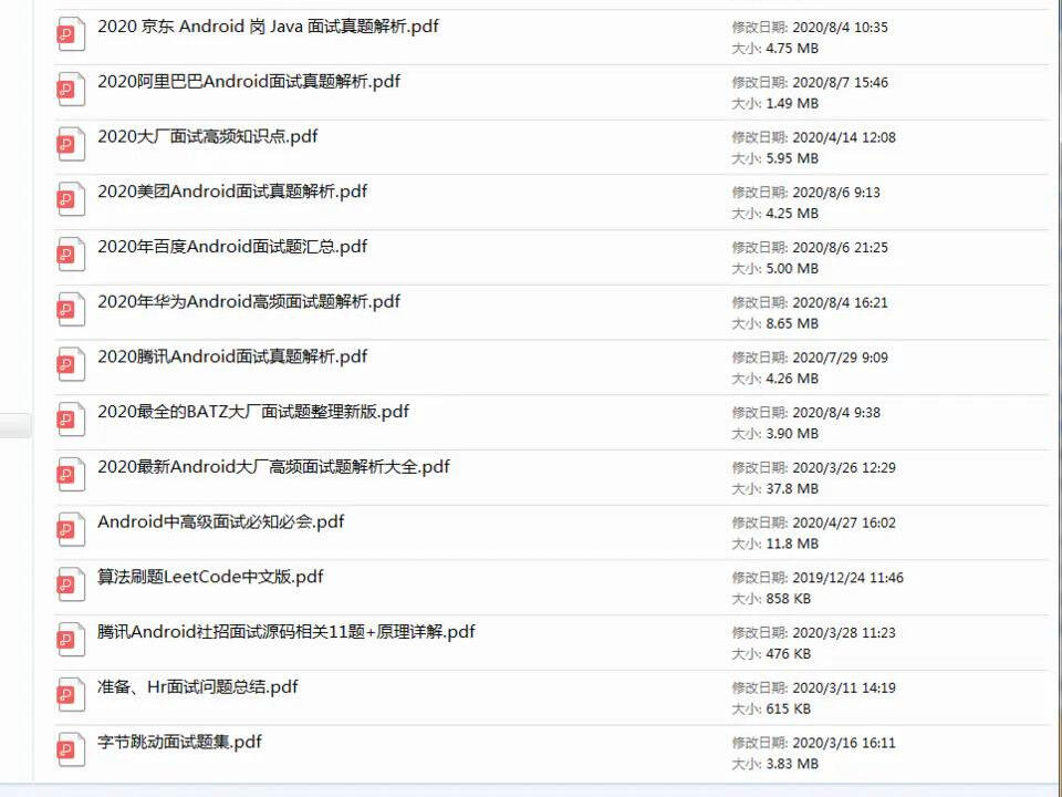 深入浅出Android性能调优，实战解析 - 文章图片