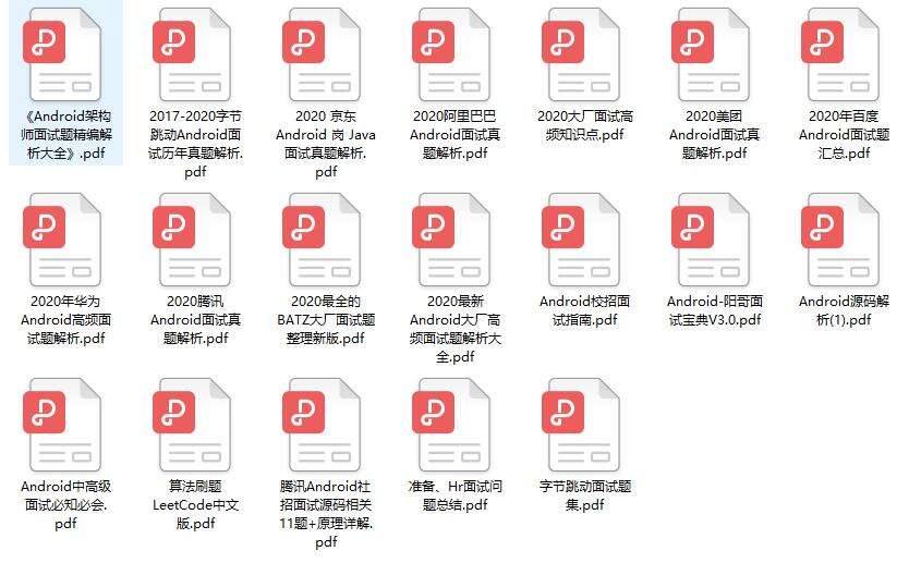 深入浅出Android性能调优，实战解析 - 文章图片