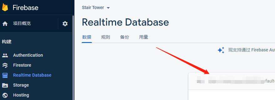 FireBase分析工具对接Unity 2019.4.18 ，安卓打包流程 - 文章图片