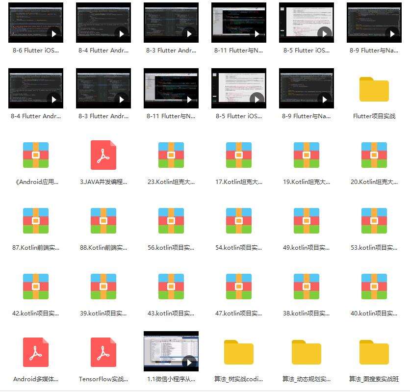 扫地阿姨看完都学会了！开发8年的老Android才知道，醍醐灌顶！ - 文章图片