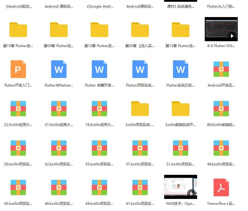 扫地阿姨看完都学会了！开发8年的老Android才知道，醍醐灌顶！ - 文章图片