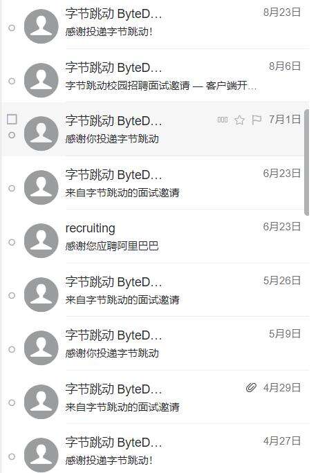 走进Android架构!如何化身BAT面试收割机?已拿offer入职 - 文章图片