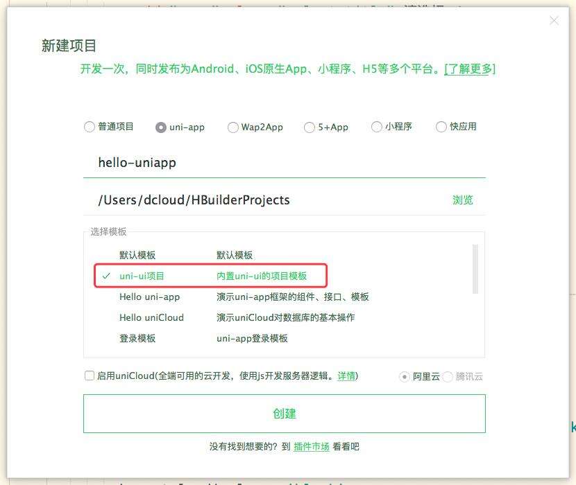 如何利用unli-app框架快速构建EasyRTC_SFU安卓app项目? - 文章图片