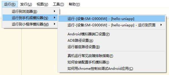 如何利用unli-app框架快速构建EasyRTC_SFU安卓app项目? - 文章图片