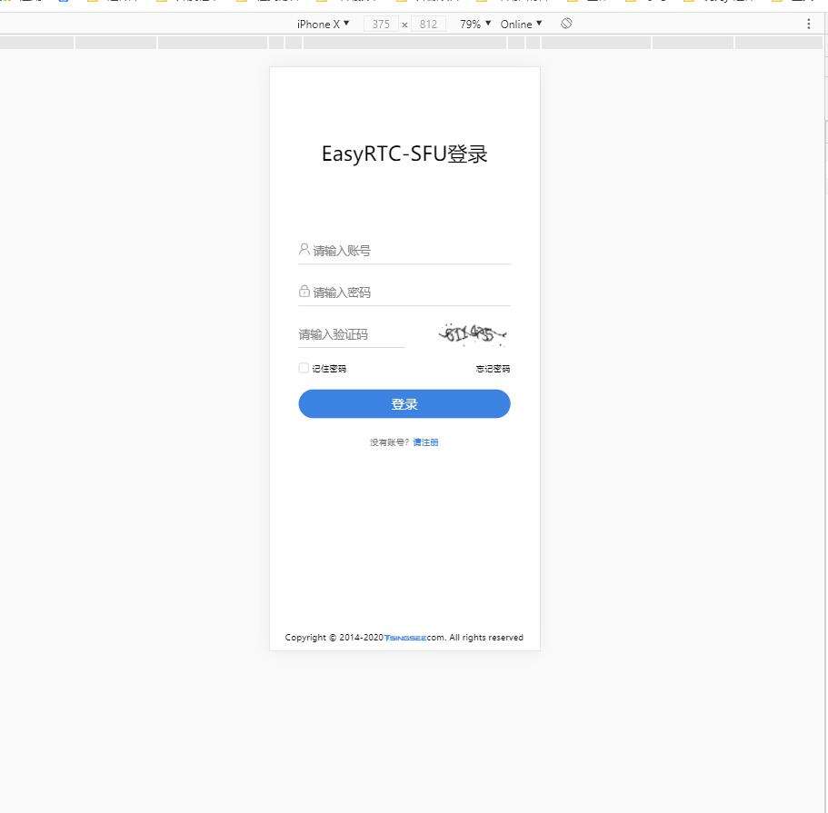 如何利用unli-app框架快速构建EasyRTC_SFU安卓app项目? - 文章图片