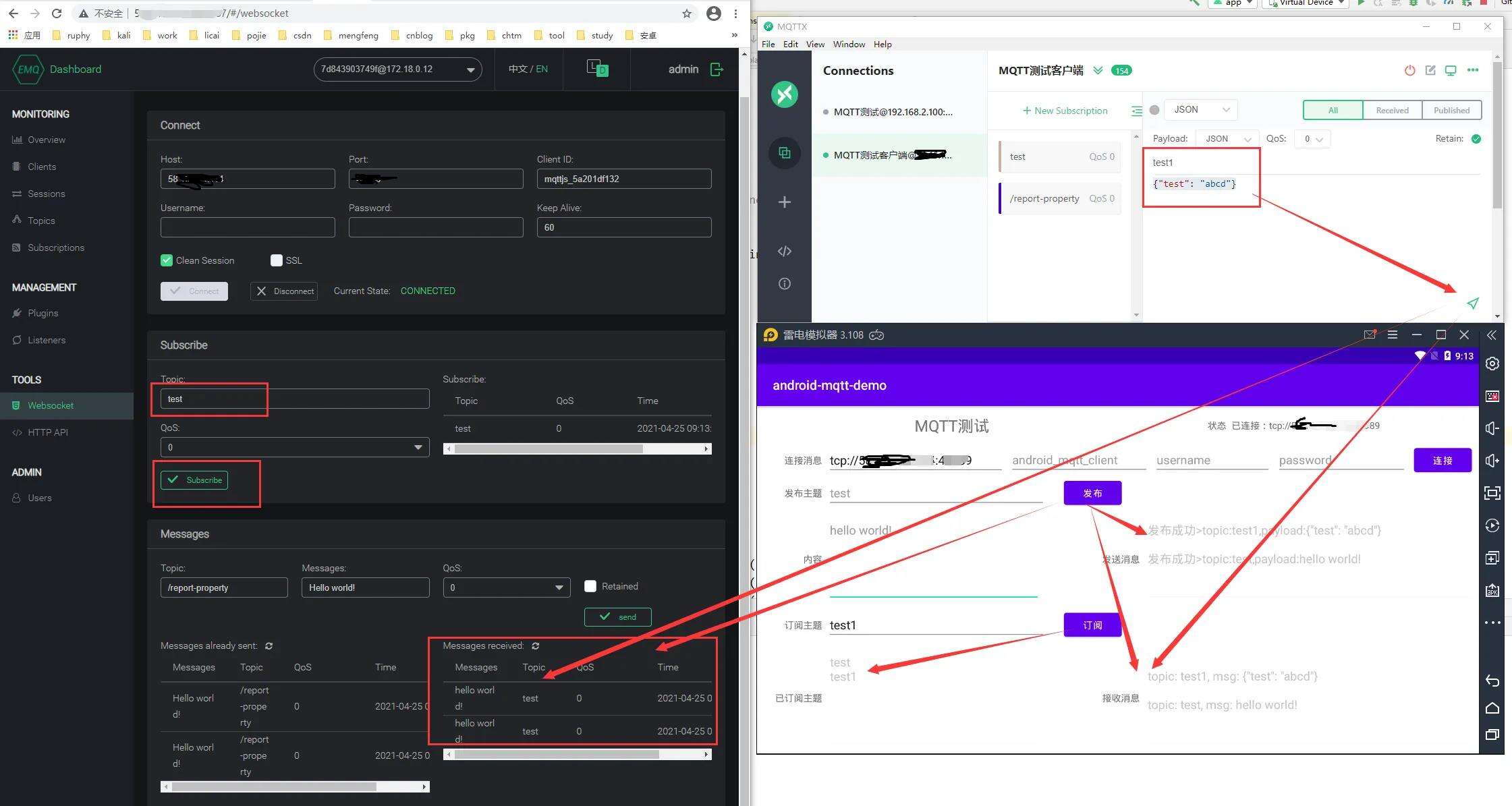 Android安卓实现mqtt客户端 - 文章图片