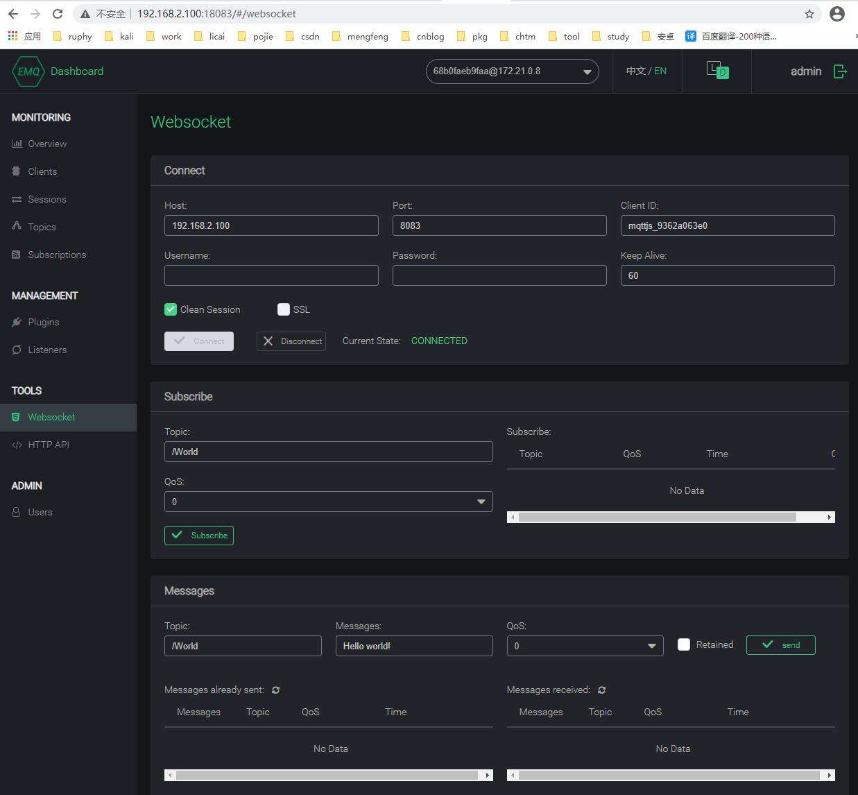 Android安卓实现mqtt客户端 - 文章图片