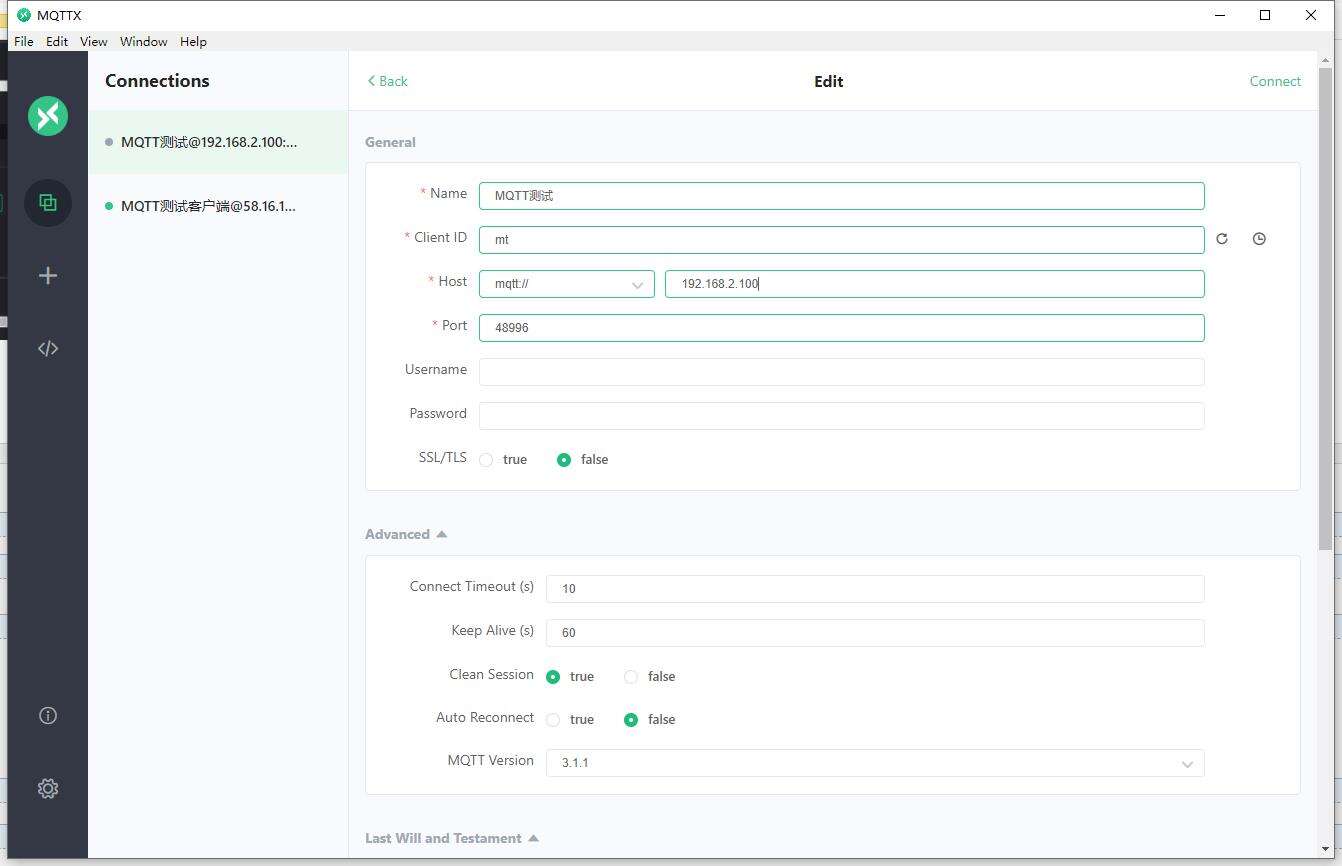 Android安卓实现mqtt客户端 - 文章图片