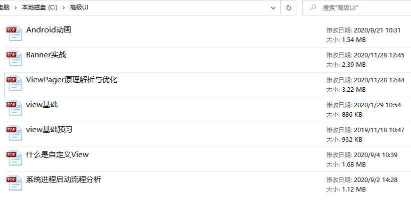 干了5年Android开发,突然感觉自己啥也不会,啥也不想干,还要继续吗? - 文章图片