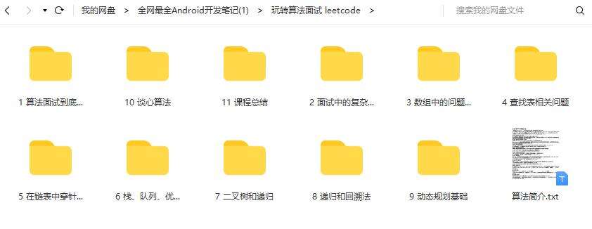 干了5年Android开发,突然感觉自己啥也不会,啥也不想干,还要继续吗? - 文章图片