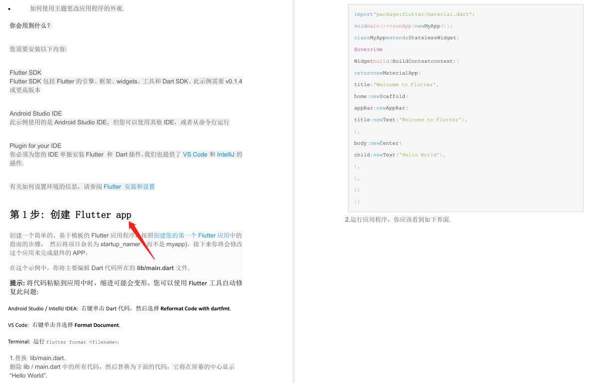 干了5年Android开发,突然感觉自己啥也不会,啥也不想干,还要继续吗? - 文章图片