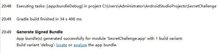 SSSL Lab1 : Android逆向 - 文章图片