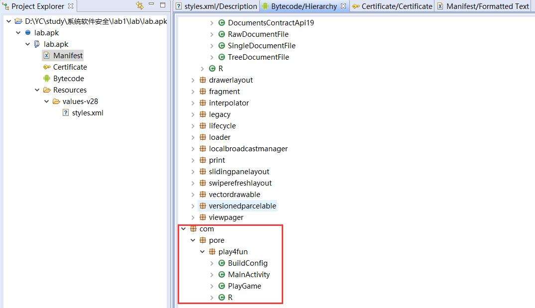 SSSL Lab1 : Android逆向 - 文章图片