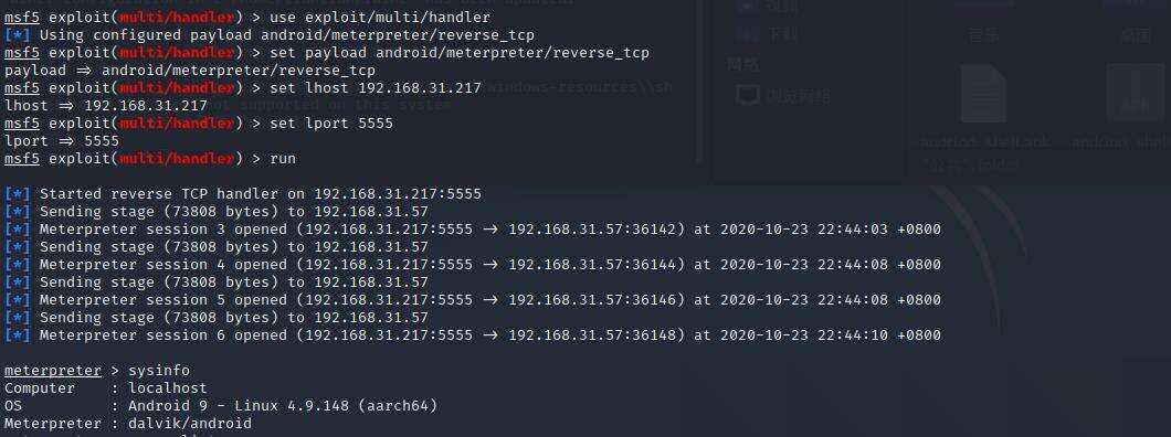 remote android - 文章图片