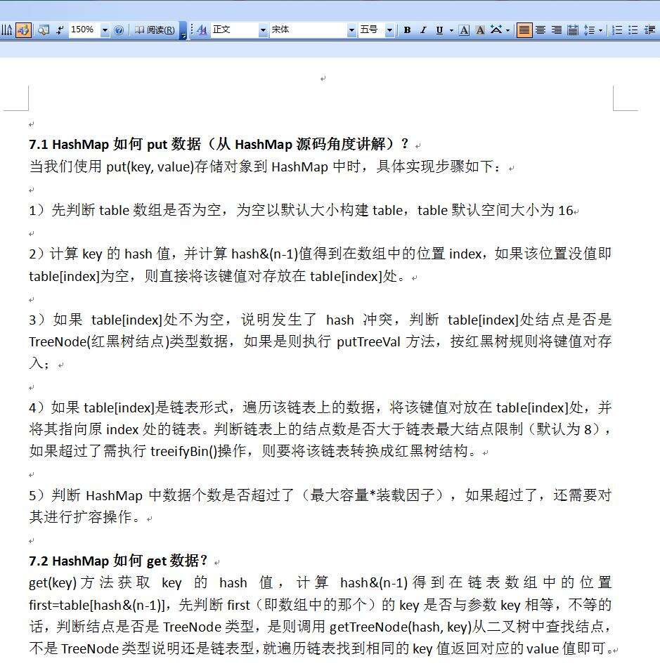 还有人不知道什么是AndroidX的吗?文末领取面试资料 - 文章图片