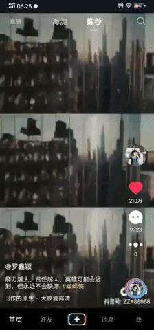 2021Android高级面试题，成功入职字节跳动 - 文章图片