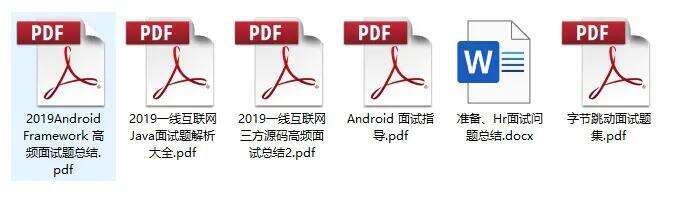 5年老安卓面试竟然被这3道Android基础题难倒了?醍醐灌顶! - 文章图片