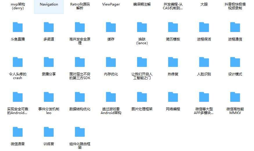 Android性能优化面试题集锦,年薪50W - 文章图片