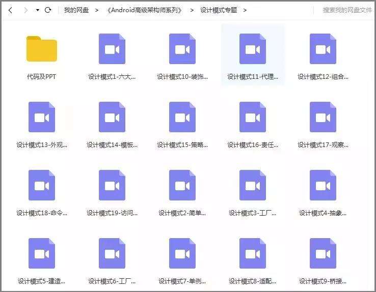 带你一起探究Android事件分发机制,最全Android知识总结 - 文章图片