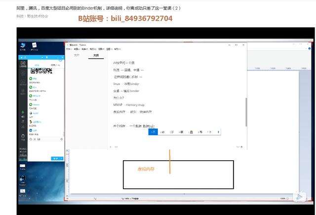 带你一起探究Android事件分发机制，内含福利 - 文章图片