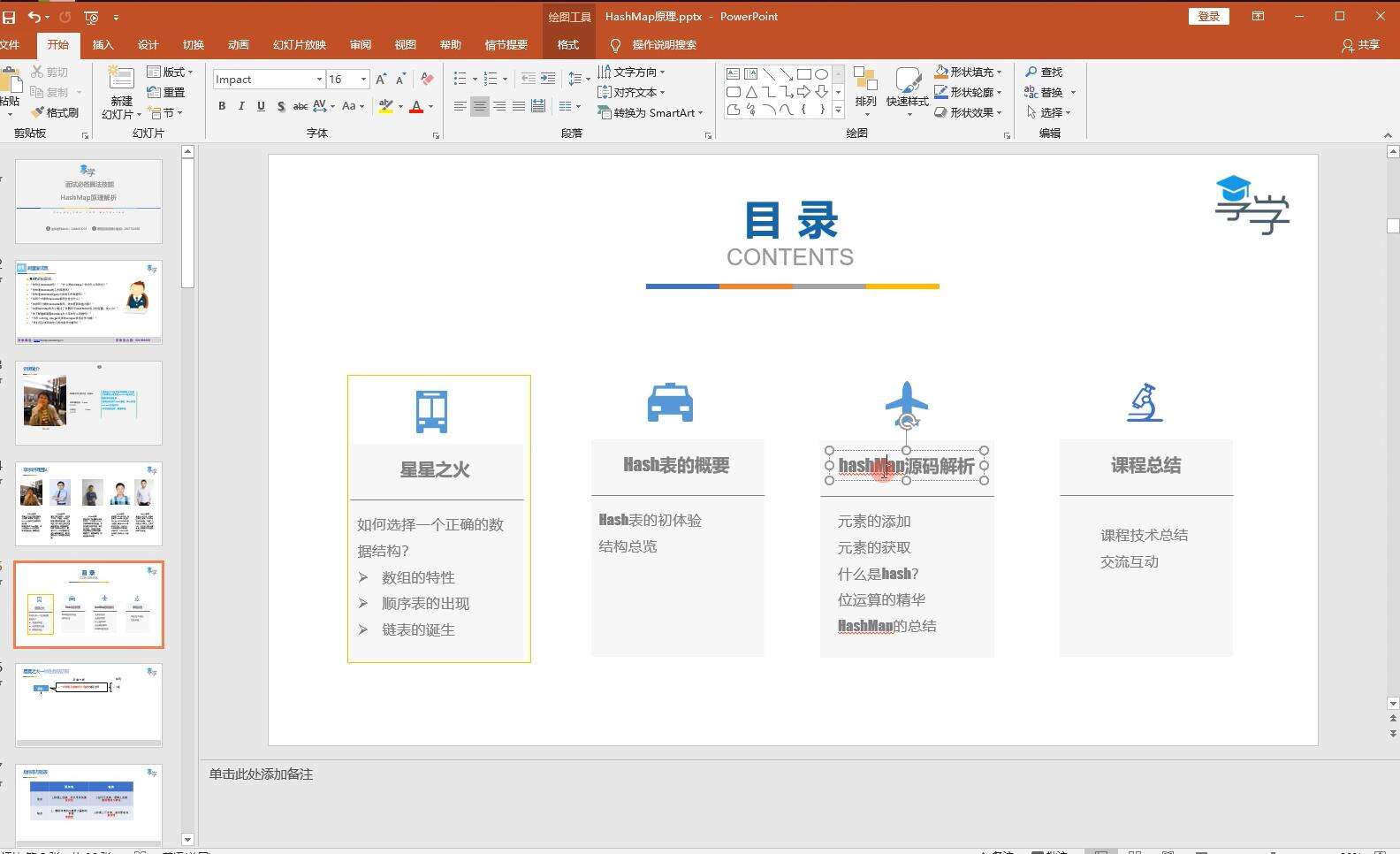 教你一种更清晰的Android架构！赶紧收藏备战金三银四！ - 文章图片