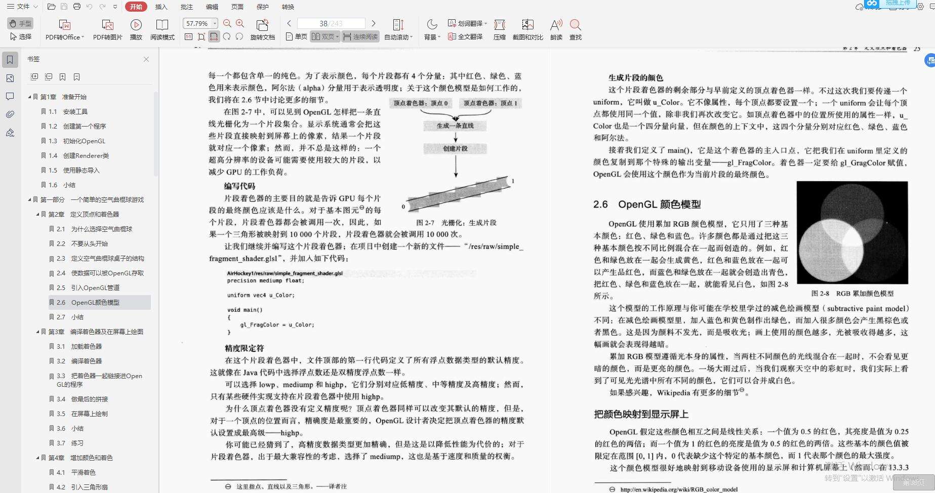 不同层级的Android开发者的不同行为，小白也能看明白 - 文章图片