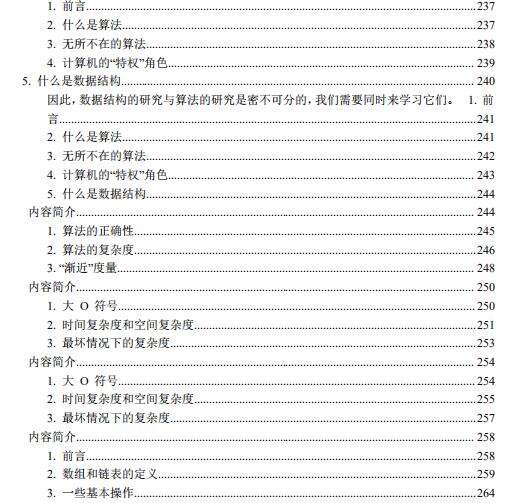 面试字节跳动Android研发岗，大厂直通车！ - 文章图片