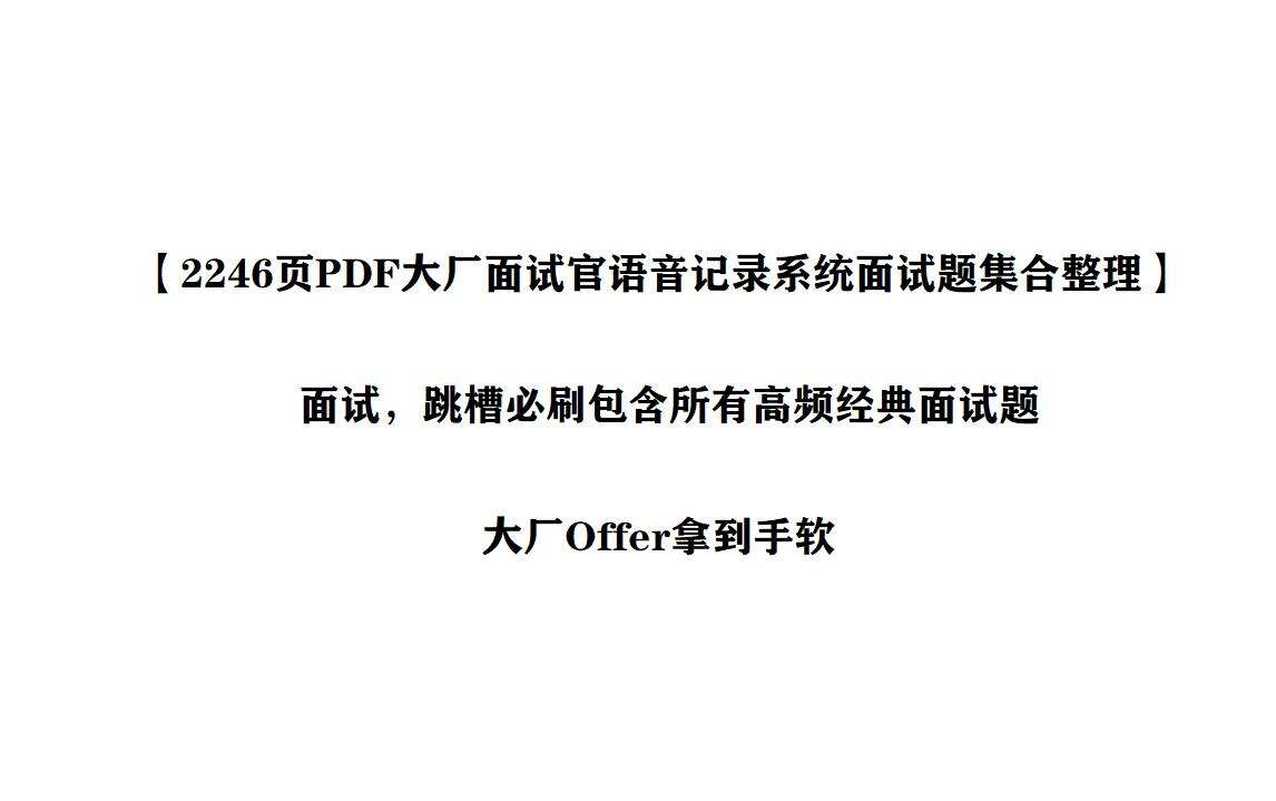 android组件化架构，自己动手实现OkHttp，工作感悟 - 文章图片