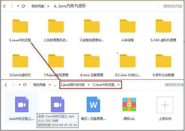 Android性能优化总结，BAT大厂面试总结 - 文章图片