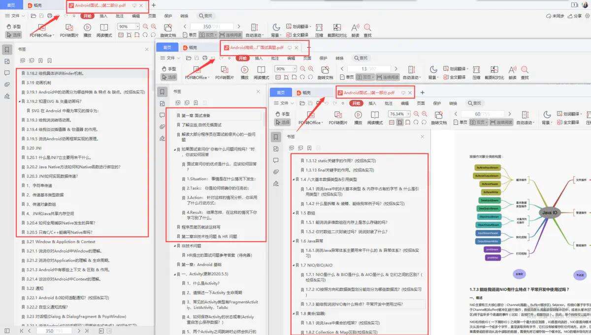 2021 Android高级架构师BATJ大厂面试题合集-金三银四跳槽季 为你的百万年薪做准备！ - 文章图片