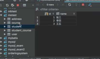 69期-Java SE-033_MySQL-4 多表关联查询、 数据库索引 - 文章图片