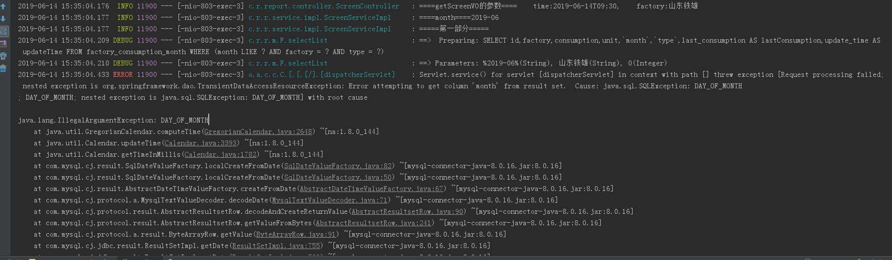 Cause: java.sql.SQLException: DAY_OF_MONTH - 文章图片
