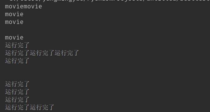 python--多线程--多进程--单元测试 - 文章图片