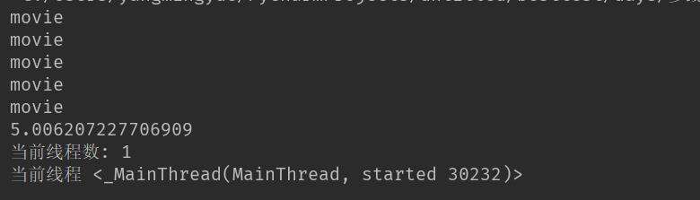 python--多线程--多进程--单元测试 - 文章图片