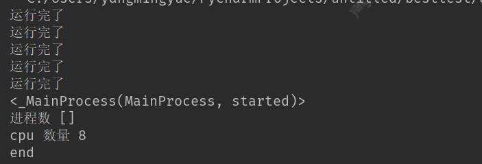 python--多线程--多进程--单元测试 - 文章图片