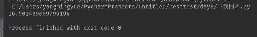 python--多线程--多进程--单元测试 - 文章图片