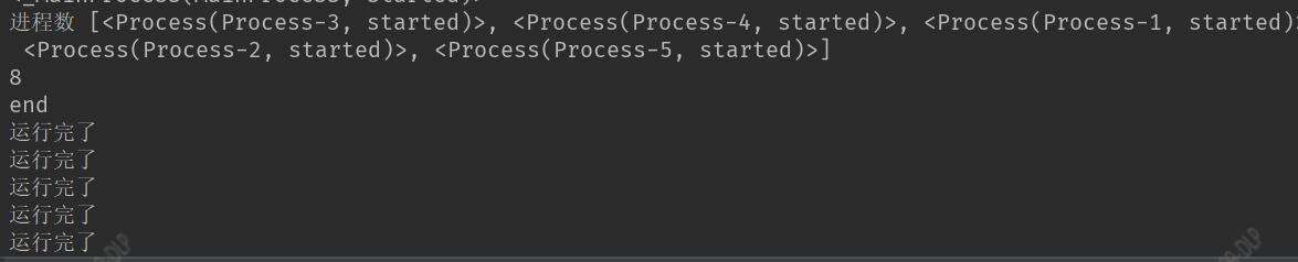 python--多线程--多进程--单元测试 - 文章图片