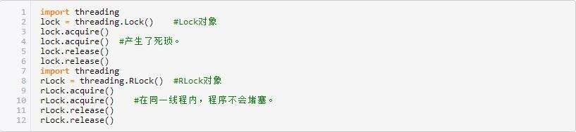 Python进程、线程、协程详解 - 文章图片
