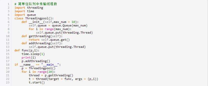Python进程、线程、协程详解 - 文章图片